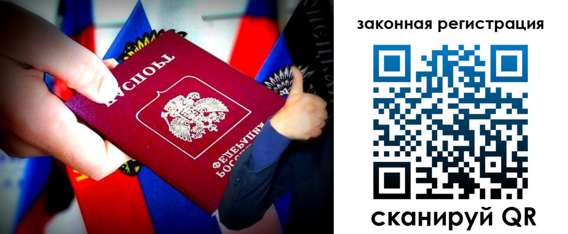 где прописаться в Нижневартовске